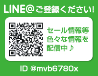 LINE@ご登録下さい！